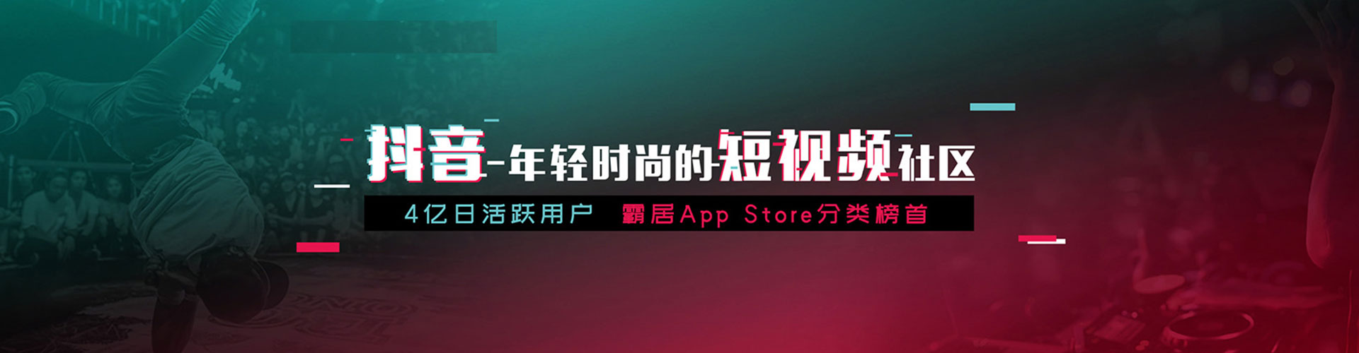 天台sem竞价